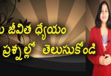 4 Questions To Help You Find Your Life's Purpose - YUVARAJ infotainment,Mango News,Mango News Telugu,4 Questions To Help You Find Your Life's Purpose,Latest Motivational Videos,YUVARAJ infotainment,life's purpose,what is life's purpose,what is my life's purpose,life purpose motivation,life's purpose meditation,what's my life purpose,what is my life purpose meditation,latest motivational videos 2020,latest motivational videos in telugu,best motivational videos in telugu,best motivational videos 2020,questions to know life's purpose,personality development videos