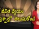 4 Questions To Help You Find Your Life's Purpose - YUVARAJ infotainment,Mango News,Mango News Telugu,4 Questions To Help You Find Your Life's Purpose,Latest Motivational Videos,YUVARAJ infotainment,life's purpose,what is life's purpose,what is my life's purpose,life purpose motivation,life's purpose meditation,what's my life purpose,what is my life purpose meditation,latest motivational videos 2020,latest motivational videos in telugu,best motivational videos in telugu,best motivational videos 2020,questions to know life's purpose,personality development videos
