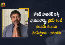 Megastar Chiranjeevi Message over Covid Situation and Precautions,Mango News Telugu,Chiranjeevi About Precautions Safety Measures For Covid-19,Precautions Safety Measures For Covid Second Wave,Covid-19 Second Wave,Precautions For Covid-19,Mega Star Chiranjeevi,Chiranjeevi,Chiranjeevi Latest News,Chiranjeevi Speech,Chiranjeevi Live,Chiranjeevi About Covid-19,Covid-19,Latest Updates On Covid-19,Corona Virus,Telugu News,Latest Updates On Corona Virus,Coronavirus,Mango News,Megastar Chiranjeevi Message over Covid Situation,Chiranjeevi about Corona Virus Precautions,Megastar Chiranjeevi Reveals Solution For Covid,Megastar Chiranjeevi About Covid Precautions