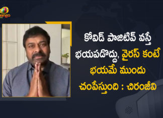 Megastar Chiranjeevi Message over Covid Situation and Precautions,Mango News Telugu,Chiranjeevi About Precautions Safety Measures For Covid-19,Precautions Safety Measures For Covid Second Wave,Covid-19 Second Wave,Precautions For Covid-19,Mega Star Chiranjeevi,Chiranjeevi,Chiranjeevi Latest News,Chiranjeevi Speech,Chiranjeevi Live,Chiranjeevi About Covid-19,Covid-19,Latest Updates On Covid-19,Corona Virus,Telugu News,Latest Updates On Corona Virus,Coronavirus,Mango News,Megastar Chiranjeevi Message over Covid Situation,Chiranjeevi about Corona Virus Precautions,Megastar Chiranjeevi Reveals Solution For Covid,Megastar Chiranjeevi About Covid Precautions