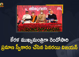 Pinarayi Vijayan Sworn in as Chief Minister of Kerala State for the Second Time,Mango News,Mango News Telugu,Pinarayi Vijayan Takes Oath As Kerala Chief Minister For Second Time,Pinarayi Vijayan,Pinarayi Oath Taking Ceremony,Kerala CM Pinarayi Vijayan,Pinarayi Vijayan Oath Speech,Pinarayi Vijayan Takes Oath,Pinarayi Vijayan Speech,Pinarayi Vijayan Chief Minister,Pinarayi Vijayan Oath Taking Ceremony,Pinarayi Vijayan Sowrn In Ceremony,Swearing In Ceremony Of Pinarayi Vijayan,CM Pinarayi Vijayan Oath Taking Ceremony,Pinarayi Vijayan Sworn In As Chief Minister of Kerala,Kerala,Kerala News,Kerala CM,Pinarayi Vijayan Live,Pinarayi Vijayan Latest News,Pinarayi Vijayan Live Updates,Kerala CM Pinarayi Vijayan To Sworn In As CM For Second Time,Pinarayi Vijayan To Sworn In As CM of Kerala