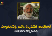 Environmentalist, Chipko Movement Leader Sundarlal Bahuguna died Due to COVID-19,Mango News,Mango News Telugu,Chipko Movement Leader Sunderlal Bahuguna Dies Of Covid,Environmentalist Sundarlal,Chipko Movement Leader Sundarlal,Chipko Movement Leader Sundarlal Bahuguna Dies,Veteran Environmentalist Sundarlal Bahuguna Dies,Sundarlal Bahuguna,Sundarlal Bahuguna Death,Sundarlal Bahuguna Death News,Sundarlal Bahuguna Passes Away,Chipko Movement Pioneer Sundarlal Bahuguna Dies Of Covid-19,Chipko Movement Leader Sundarlal Bahuguna died,Chipko Movement Leader Sundarlal Bahuguna Passes Away,Sundarlal Bahuguna died Due to COVID-19,Sundarlal Bahuguna Latest News,Sundarlal Bahuguna News