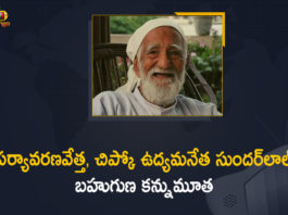 Environmentalist, Chipko Movement Leader Sundarlal Bahuguna died Due to COVID-19,Mango News,Mango News Telugu,Chipko Movement Leader Sunderlal Bahuguna Dies Of Covid,Environmentalist Sundarlal,Chipko Movement Leader Sundarlal,Chipko Movement Leader Sundarlal Bahuguna Dies,Veteran Environmentalist Sundarlal Bahuguna Dies,Sundarlal Bahuguna,Sundarlal Bahuguna Death,Sundarlal Bahuguna Death News,Sundarlal Bahuguna Passes Away,Chipko Movement Pioneer Sundarlal Bahuguna Dies Of Covid-19,Chipko Movement Leader Sundarlal Bahuguna died,Chipko Movement Leader Sundarlal Bahuguna Passes Away,Sundarlal Bahuguna died Due to COVID-19,Sundarlal Bahuguna Latest News,Sundarlal Bahuguna News