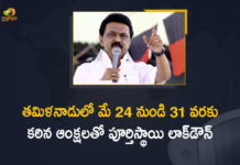 Tamilnadu Govt Announces Complete Lockdown with Strict Restrictions from May 24 to 31,Mango News,Mango News Telugu,Tamil Nadu Government Announces Complete Lockdown,Covid Surge,Complete Lockdown In Tamil Nadu,Tamil Nadu Lockdown News Live,Covid-19,Covid-19 Updates,Covid-19 In Tamil Nadu,Tamil Nadu Covid-19,Tamil Nadu Lockdown,Tamil Nadu Lockdown News,Tamil Nadu Lockdown Live,Tamil Nadu Lockdown Live Updates,Tamil Nadu Lockdown Latest Updates,Tamil Nadu,Tamil Nadu Covid Crisis,Tamil Nadu Extends Lockdown,Tamil Nadu Covid News,Tamil Nadu Coronavirus Cases,Lockdown In Tamil Nadu,Coronavirus In Tamil Nadu,Tamil Nadu News,Covid Tamil Nadu,Tamil Nadu Coronavirus News,Tamil Nadu Lockdown,Tamil Nadu Complete Lockdown From May 24 To May 31