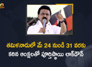 Tamilnadu Govt Announces Complete Lockdown with Strict Restrictions from May 24 to 31,Mango News,Mango News Telugu,Tamil Nadu Government Announces Complete Lockdown,Covid Surge,Complete Lockdown In Tamil Nadu,Tamil Nadu Lockdown News Live,Covid-19,Covid-19 Updates,Covid-19 In Tamil Nadu,Tamil Nadu Covid-19,Tamil Nadu Lockdown,Tamil Nadu Lockdown News,Tamil Nadu Lockdown Live,Tamil Nadu Lockdown Live Updates,Tamil Nadu Lockdown Latest Updates,Tamil Nadu,Tamil Nadu Covid Crisis,Tamil Nadu Extends Lockdown,Tamil Nadu Covid News,Tamil Nadu Coronavirus Cases,Lockdown In Tamil Nadu,Coronavirus In Tamil Nadu,Tamil Nadu News,Covid Tamil Nadu,Tamil Nadu Coronavirus News,Tamil Nadu Lockdown,Tamil Nadu Complete Lockdown From May 24 To May 31