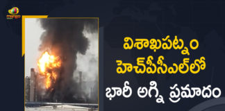 Fire breaks Out at HPCL Plant, Fire breaks Out at HPCL Plant in Visakhapatnam, Major Fire Breaks Out At HPCL Oil Refinery In Visakhapatnam, Major Fire breaks Out at HPCL Plant, Major Fire breaks Out at HPCL Plant in Visakhapatnam, Major fire breaks out at HPCL refinery, Major fire breaks out at HPCL refinery in Vizag, Mango News, Massive Fire Breaks Out At Hindustan Petroleum Plant, Visakhapatnam, Visakhapatnam HPCL plant fire break