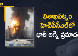 Fire breaks Out at HPCL Plant, Fire breaks Out at HPCL Plant in Visakhapatnam, Major Fire Breaks Out At HPCL Oil Refinery In Visakhapatnam, Major Fire breaks Out at HPCL Plant, Major Fire breaks Out at HPCL Plant in Visakhapatnam, Major fire breaks out at HPCL refinery, Major fire breaks out at HPCL refinery in Vizag, Mango News, Massive Fire Breaks Out At Hindustan Petroleum Plant, Visakhapatnam, Visakhapatnam HPCL plant fire break