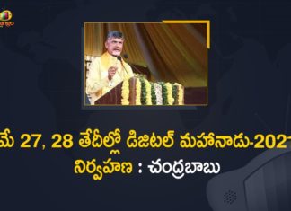 Digital Mahanadu -2021 will be held on May 27, 28 - TDP Chief Chandrababu, Conduct Annual Conclave Mahanadu, Mango News, TDP Annual Conclave Mahanadu, TDP Latest News, TDP Mahanadu to be two-day virtual affair, TDP President Chandrababu Naidu, TDP To Conduct Annual Conclave Mahanadu Digitally, TDP To Conduct Annual Conclave Mahanadu Digitally On 27th And 28th May, TDP to hold Mahanadu online, TDP’s annual conclave Mahanadu 2021