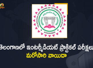 Intermediate Practical Examinations, Intermediate Practical Examinations Postponed, Intermediate practical exams, Mango News, telangana, Telangana Intermediate Practical Examinations, Telangana Intermediate Practical Examinations Postponed, Telangana Intermediate Practical Examinations Postponed Once Again, Telangana State Board of Intermediate Education, TS Inter 2nd year practical exams, TS Inter 2nd year practical exams postponed, TS Inter practical exam 2021 postponed, TS Inter Practical Exam 2021 Postponed due to COVID, TS Inter practical exam postponed, TS Inter practical exams 2021 postponed