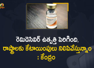 Antiviral Drug Remdesivir, Central Allocation of Remdesivir, Coronavirus Drug Remdesivir, Mango News, Oxygen and Remdesivir, Remdesivir antiviral drug, Remdesivir antiviral drug Use, Remdesivir Drug, Remdesivir Injections, Remdesivir Medicine, Remdesivir Medicine In India, Remdesivir Shortage, Remdesivir Vaccine Supply, Union Govt Decided to Discontinue the Central Allocation of Remdesivir, Union Govt Decided to Discontinue the Central Allocation of Remdesivir to States