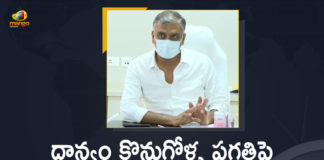 Minister Harish Rao Held Teleconference over Paddy Procurement Progress,Mango News,Mango News Telugu,Minister Harish Rao,Minister Harish Rao Latest News,Minister Harish Rao Live,Minister Harish Rao Live News,Minister Harish Rao Live Updates,Minister Harish Rao Latest Updates,Minister Harish Rao News,Minister Harish Rao Pressmeet,Minister Harish Rao Pressmeet Live,Paddy Procurement Progress,Minister Harish Rao Held Teleconference,Harish Rao,Harish Rao News,Minister Harish Rao Teleconference,Paddy Procurement,Minister Harish Rao Held Teleconference Over Paddy Procurement,Minister Harish Rao On Paddy Procurement,Minister Harish Rao teleconference,Telangana News,Telangana News Today,KCR,CM KCR,Harish Rao Teleconference News