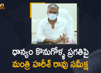 ధాన్యం కొనుగోళ్ళ ప్రగతిపై మంత్రి హరీశ్ రావు సమీక్ష Minister Harish Rao Held Teleconference over Paddy Procurement Progress,Mango News,Mango News Telugu,Minister Harish Rao,Minister Harish Rao Latest News,Minister Harish Rao Live,Minister Harish Rao Live News,Minister Harish Rao Live Updates,Minister Harish Rao Latest Updates,Minister Harish Rao News,Minister Harish Rao Pressmeet,Minister Harish Rao Pressmeet Live,Paddy Procurement Progress,Minister Harish Rao Held Teleconference,Harish Rao,Harish Rao News,Minister Harish Rao Teleconference,Paddy Procurement,Minister Harish Rao Held Teleconference Over Paddy Procurement,Minister Harish Rao On Paddy Procurement,Minister Harish Rao teleconference,Telangana News,Telangana News Today,KCR,CM KCR,Harish Rao Teleconference News