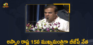 Himanta Biswa Sarma Takes Oath as New Chief Minister of Assam,Mango News,Mango News Telugu,Himanta Biswa Sarma Takes Oath As The 15th Chief Minister Of Assam,Himanta Biswa Sarma,Himanta Biswa,Assam CM,Himanta Takes Oath As Assam CM,New Assam CM,15th CM Of Assam,Himanta Sarma Takes Oath,Assam CM To Take Oath,Himanta Biswa New Assam CM,Himanta Biswa Next Assam CM,Assam CM Himanta Biswa Sarma,Assam New CM,Assam Govt,Himanta Biswa Sarma Takes Oath As Assam CM,Himanta Biswa Sarma Oath,Swearing in Ceremony,Himanta Biswa Sarma Oath Ceremony,Himanta Biswa Sarma Takes Oath,Himanta Biswa Sarma Oath Ceremony Live,Himanta Biswa Sarma Latest News,Himanta Biswa Sarma Live,Himanta Biswa Sarma Live News,Himanta Biswa Sarma Live Updates,Himanta Biswa Sarma Speech