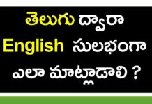 Learn English Through Telugu With Go Verb,Spoken English Through Telugu,KVR Institute,go,go verb,sentences with go,english through telugu,english in telugu,spoken english,spoken english classes,spoken english course,spoken english through telugu videos,spoken english through telugu course,spoken english through telugu channels,english grammar,english for beginners,spoken english in telugu,english grammar through telugu,kvr spoken english,irregular verbs