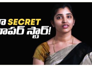 నా Secret సూపర్ స్టార్!,Mother's Day Special Video,Anchor Syamala,Yem Chepparu Syamala Garu,Mothers Day Videos,Special Mothers Day Videos,About Mother,About Mom,Greatness of Mother,Greatness Of Mom,Best videos about Mother,Anchor Syamala about her Mother,Mom Videos,Mom Greatness Videos,Best Sayings about Mom,Best Sayings about Mother,Celebrities about Mother,Tollywood Celebrities about their Mothers,Anchor Syamala Latest Videos,Anchor Syamala Videos