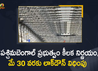 West Bengal Govt Announces Complete Lockdown from May 16 to May 30,Mango News,Mango News Telugu,West Bengal Govt Announces Complete Lockdown For 14 Days,Complete Lockdown In West Bengal From May 16-30,West Bengal Announces Complete Lockdown,West Bengal Announces Complete Lockdown,Lockdown In West Bengal,West Bengal Complete Lockdown,West Bengal Govt Announces Complete Two Week Lockdown,West Bengal Government Imposes Complete Lockdown,Covid Surge,14 Day Lockdown Begins In West Bengal Today,West Bengal Govt Announces Complete Lockdown Till May 30,Coronavirus,West Bengal govt,West Bengal,West Bengal Lockdown,West Bengal Lockdown News,West Bengal Lockdown Live Updates,West Bengal Lockdown Latest Updates