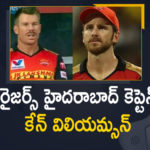Kane Williamson Replaced David Warner As Sunrisers Hyderabad Captain For Rest Of The Season,Sunrisers Hyderabad,Hyderabad,Sunrisers,Mango News,Mango New Telugu,Kane Williamson,David Warner,Kane Williamson Replaced David Warner,Sunrisers Hyderabad Captain,Sunrisers Hyderabad IPL,IPL,IPL 2021,IPL 2021 News,IPL 2021 Latest News,IPL 2021 Latest Updates,Kane Williamson Replaces David Warner,Kane Williamson Replaces David Warner As Sunrisers Hyderabad Captain,Sunrisers Hyderabad Replace David Warner With Kane Williamson As Captain,David Warner Replaced By Kane Williamson As Sunrisers Hyderabad Captain,Sunrisers Hyderabad New,Sunrisers Hyderabad Latest News,Cricket,IPL 2021 Live Cricket,IPL 2021 Cricket Live