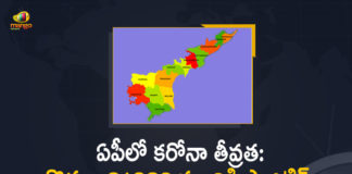 Covid-19 in AP : 21320 New Positive Cases, 99 Deaths Reported Today,Andhra Pradesh,Andhra Pradesh COVID-19 Daily Bulletin,Andhra Pradesh Department of Health,AP Corona Latest Updates,AP Corona Updates,Ap Coronavirus Cases Today,Ap Coronavirus Cases Total,ap coronavirus updates district wise,AP COVID 19 Cases,AP COVID-19 Reports,AP Total Positive Cases,COVID-19,COVID-19 Daily Bulletin,Total Corona Cases In AP,Total Positive Cases In AP,AP COVID-19 21320 New Positive Cases,COVID-19 New Positive Case,AP COVID-19 Latest Reports,AP COVID-19 Updates Today,Mango News,Mango News Telugu,Covid-19 in AP,Andhra Pradesh COVID-19 21320 New Positive Cases,AP Deaths Reports,Covid-19 in AP Latest News