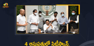 AP CM YS Jagan Inaugurates City Scan and MRI Machines Today at 4 Rims Hospitals,AP CM YS Jagan Inaugurated City Scan And Mri Machines,YS Jagan Mohan Reddy,Andhra Pradesh CM Jagan Mohan Reddy,AP CM YS Jagan Inaugurates City Scan and MRI Machines,City Scan and MRI Machines,City Scan,MRI Machines,4 Rims Hospitals,AP CM YS Jagan Inaugurates At 4 Rims Hospitals,AP CM YS Jagan Inaugurates,CM YS Jagan Inaugurations,AP CM YS Jagan on inauguration of CT And MRI Scans,CT And MRI Scans,AP CM YS Jagan on Inauguration,AP CM YS Jagan LIVE,AP CM YS Jagan Latest News,AP CM YS Jagan Live Updates,CM YS Jagan Speech,CM YS Jagan On Inauguration of CT And MRI scans In Govt Hospitals,CM YS Jagan Updates,CM YS Jagan Pressmeet