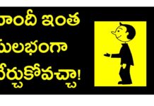 Learn Hindi Through Telugu,Simple Ways To Learn Daily Usage Hindi Through Telugu,KVR INSTITUTE,learning hindi through telugu,spoken hindi through telugu,hindi through telugu classes,speaking hindi through telugu,learning hindi through telugu classes,hindi through telugu,how to speak hindi,how to learn hindi easily,how to learn hindi,how to speak hindi easily,daily usage hindi through telugu,hindi classes,hindi clasees online,hindi,telugu,hindi speaking