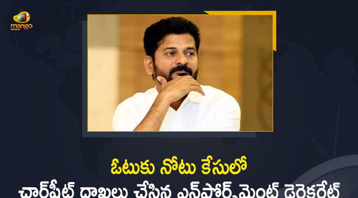 ఓటుకు నోటు కేసు: రేవంత్ రెడ్డి సహా మరో ఐదుగురిపై ఛార్జ్షీట్ దాఖలు చేసిన ఈడీ Accused in cash-for-vote scam, Cash for Vote Scam, Chargesheet Against Revanth Reddy, Chargesheet Against Revanth Reddy and 5 Others in Cash for Vote Scam, Chargesheet Against Revanth Reddy in Cash for Vote Scam, ED files charge sheet, ED files chargesheet against 6, ED files chargesheet against MP Revanth Reddy, ED has Filed Chargesheet Against Revanth Reddy, ED has Filed Chargesheet Against Revanth Reddy and 5 Others in Cash for Vote Scam, Mango News