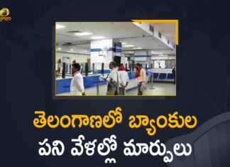 Banks to run from 8am to noon, Banks to run from 8am to noon in Telangana, Mango News, telangana, Telangana Banks Change Working Hours, Telangana Banks Change Working Hours For Lockdown, Telangana Banks set to curtail business hours, Telangana Banks will Work from 8 AM to 2 PM, Telangana Banks will Work from 8 AM to 2 PM from Tomorrow Onwards, Telangana Lockdown, Telangana Lockdown News, telangana lockdown updates