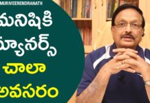 Manners Are Important,Motivational Videos,Personality Development,Yandamoori Veerendranath,yandamoori veerendranath about manners,yandamoori veerendranath about human nature,types of manners,social manners,social manners list,what are social manners,phone manners,what are phone manners,why manners matter,why manners are important,why manners are important in our life,social manners for students,yandamoori latest,yandamuri veerendranath latest videos,manners