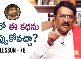 Paruchuri Gopala Krishna Talks About Nani's Jersey Movie Story,Mango News,Mango News Telugu,Paruchuri Gopala Krishna Talks About Nani's Jersey Movie Story,Lesson 78,Paruchuri Paataalu,PARUCHURI GOPALA KRISHNA,Paruchuri Gopala Krishna About Jersey Movie,Paruchuri Gopala Krishna About Nani Movies,Paruchuri Gopala Krishna About Jersey Movie Story,Paruchuri Gopala Krishna About Nani Acting,Paruchuri About Jersey Movie,Paruchuri Gopala Krishna Review On Jersey Movie,Paruchuri Gopala Krishna About Actor Satyaraj,Paruchuri About Hero Nani,Paruchuri Movie Reviews