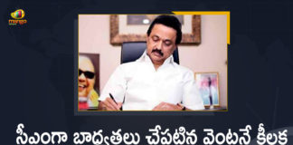 Tamil Nadu CM MK Stalin Announced Rs 4000 for BPL Families under Covid Pandemic Relief,Mango News,Mango News Telugu,Tamil Nadu Chief Minister,Tamil Nadu,Tamil Nadu News,Tamil Nadu CM,MK Stalin Swearing In Ceremony Live Updates,DMK President MK Stalin Takes Oath,MK Stalin,DMK Chief MK Stalin,MK Stalin Latest News,MK Stalin Swearing-in Ceremony,MK Stalin DMK,DMK MK Stalin,MK Stalin News Today,DMK Stalin,MK Stalin Swearing-in,Stalin Swearing Ceremony,Stalin,DMK,Stalin Oath Ceremony,CM MK Stalin Announced Rs 4000 for BPL Families,Covid Pandemic Relief,MK Stalin's First Govt Order,Rs 4000 as COVID pandemic relief,Rs 4000 To BPL Families Affected By Covid-19 In Tamil Nadu,Stalin Announces Rs 4000 As Covid Relief