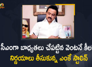 Tamil Nadu CM MK Stalin Announced Rs 4000 for BPL Families under Covid Pandemic Relief,Mango News,Mango News Telugu,Tamil Nadu Chief Minister,Tamil Nadu,Tamil Nadu News,Tamil Nadu CM,MK Stalin Swearing In Ceremony Live Updates,DMK President MK Stalin Takes Oath,MK Stalin,DMK Chief MK Stalin,MK Stalin Latest News,MK Stalin Swearing-in Ceremony,MK Stalin DMK,DMK MK Stalin,MK Stalin News Today,DMK Stalin,MK Stalin Swearing-in,Stalin Swearing Ceremony,Stalin,DMK,Stalin Oath Ceremony,CM MK Stalin Announced Rs 4000 for BPL Families,Covid Pandemic Relief,MK Stalin's First Govt Order,Rs 4000 as COVID pandemic relief,Rs 4000 To BPL Families Affected By Covid-19 In Tamil Nadu,Stalin Announces Rs 4000 As Covid Relief