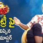 Rakesh Master Reveals His Re-Entry In Jabardasth Comedy Show,Rakesh Master Interview,OkTv,Rakesh Master,Rakesh Master Speech,Rakesh Master About Shekar Master,Rakesh Master In Jabardasth,Rakesh Master Funny Spoofs,Rakesh Master Comedy,Rakesh Master Latest Videos,Rakesh Master About Chiranjeevi,Rakesh Master House,Rakesh Master Home,Rakesh Master About Jr NTR,Rakesh Master About Balakrishna,Celebs Home Tour Tollywood