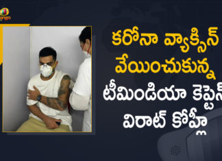 Team India Captain Virat Kohli Received First Dose of Coronavirus vaccine,Team India Captain Virat Kohli,India Team Captain Virat Kohli,Captain Virat Kohli,Virat Kohli,Virat Kohli Latest News,Virat Kohli Latest,Virat Kohli News,Virat Kohli Latest Updates,Virat Kohli Gets First Dose Of Covid-19 Vaccination,Virat Kohli Gets Covid-19 Vaccination,Virat Kohli Gets First Dose Of Vaccine,Virat Kohli Gets First Dose Of Covid Vaccine,Virat Kohli Gets Covid-19 Vaccine,Virat Kohli Receives Covid-19 Vaccine,Virat Kohli Receives First Dose Of Vaccine,Virat Kohli Covid Vaccine,Virat Kohli Coronavirus Vaccine,Virat Kohli Received First Dose of Covid-19 Vaccine