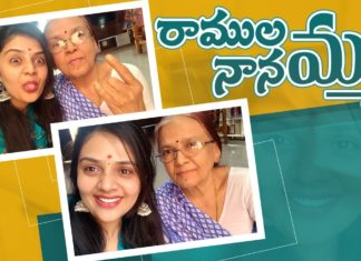 నానమ్మతో రాములమ్మ! : శ్రీముఖి లేటెస్ట్ వీడియో నానమ్మతో Raamulamma!,Family Time Cooking,Tomato Curry,Sreemukhi Latest Video,Sreemukhi,Latest Cooking Videos,Cooking Videos,Tomato Curry Cooking,Sreemukhi Cooking Videos,Best Cooking Videos,Cooking with Family,Best recipe for Tomato Curry,Celebrity Cooking Videos,Telugu Celebrities Cooking Videos,Tollywood Celebrities Cooking,Latest Videos on Cooking,Sreemukhi Latest,Anchor Sreemukhi,Anchor Sreemukhi Latest Videos,Sreemukhi Family,Sreemukhi Nayanama
