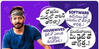 Mandhu Babulu,Software Employees,Housewives - తస్మాత్ జాగ్రత్త,Expert Nutrition Diet Tips,KAUSHAL MANDA'S LOOKS TV,Nutrition Diet Tips telugu,Diet Tips Telugu,Kaushal Manda,Looks TV,Wednesday Work Outs,Nutritionist Suggestions,Telugu Nutritionist,Balance Diet and Food Tips,Proper Diet Plan,Kaushal youtube channel,Bigg Boss Kaushal Latest Video,House Wives,bigboss kaushal,kaushal army,bigboss winner