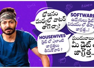 Mandhu Babulu,Software Employees,Housewives - తస్మాత్ జాగ్రత్త,Expert Nutrition Diet Tips,KAUSHAL MANDA'S LOOKS TV,Nutrition Diet Tips telugu,Diet Tips Telugu,Kaushal Manda,Looks TV,Wednesday Work Outs,Nutritionist Suggestions,Telugu Nutritionist,Balance Diet and Food Tips,Proper Diet Plan,Kaushal youtube channel,Bigg Boss Kaushal Latest Video,House Wives,bigboss kaushal,kaushal army,bigboss winner