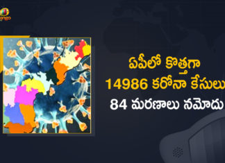 Covid-19 in AP : 14986 New Positive Cases, 84 Deaths Reported Today,Andhra Pradesh,Andhra Pradesh COVID-19 Daily Bulletin,Andhra Pradesh Department of Health,AP Corona Latest Updates,AP Corona Updates,Ap Coronavirus Cases Today,Ap Coronavirus Cases Total,ap coronavirus updates district wise,AP COVID 19 Cases,AP COVID-19 Reports,AP Total Positive Cases,COVID-19,COVID-19 Daily Bulletin,Total Corona Cases In AP,Total Positive Cases In AP,AP COVID-19 14986 New Positive Cases,COVID-19 New Positive Case,AP COVID-19 Latest Reports,AP COVID-19 Updates Today,Mango News,Mango News Telugu,Covid-19 in AP,Andhra Pradesh COVID-19 14986 New Positive Cases,AP Deaths Reports