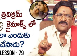 Paruchuri Gopala Krishna Talks About Trivikram's A Aa Movie Story,Lesson 79,Paruchuri Paataalu,PARUCHURI GOPALA KRISHNA,Paruchuri Gopala Krishna About A Aa Movie,Paruchuri About Vijaya Nirmala,Paruchuri Gopala Krishna About Trivikram,Paruchuri Gopala Krishna About Trivikram Dialogues,Paruchuri Gopala Krishna On Trivikram,Paruchuri Gopala Krishna About Nithiin,Paruchuri Gopala Krishna About Samantha,Paruchuri About Trivikram Direction,Paruchuri About Khaleja Movie