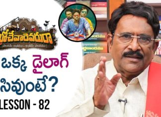 Paruchuri Gopala Krishna Talks About Brochevarevarura Movie Story u0026 Screenplay,Paruchuri Paataalu,PARUCHURI GOPALA KRISHNA,Paruchuri Gopala Krishna About Brochevarevaru Ra Movie,Paruchuri Gopala Krishna About Director Vivek Athreya,Paruchuri Gopala Krishna About Brochevarevaru Ra Movie Story,Paruchuri Gopala Krishna About Brochevarevaru Ra Movie Director,Paruchuri About Brochevarevaru Ra Movie,Paruchuri About Nivetha Thomas,Paruchuri About Brochevarevaru Ra Movie Screenplay