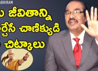 5 Life Lessons from Chanakya That Will Change Your LIFE,Personality Development,Motivational Video,bv pattabhiram,dr bv pattabhiram,psychologist,personality development,Motivational speech of Chanakya,bv pattabhiram about raashi phalalu,Chanakya Quotes,are zodiac signs true,are zodiac signs real,are zodiac signs accurate,significance of zodiac signs,rasi phalalu this week,5 lessons to learn from Chanakya