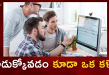 అడుక్కోవడం కూడా ఒక కళే!,The Right and Effective Ways to Ask for Help at Work,Ananta Lakshmi,Dr. Ananta Lakshmi,help,ways to ask help,how to ask help,help each others,right way to ask help,asking for help,tips for asking for help,how to ask help someone,need for help,way to asking for help,ask for help politely,how to ask for help politely,ask for help when you need it,daily life tips,ananta lakshmi videos,ananta lakshmi latest videos