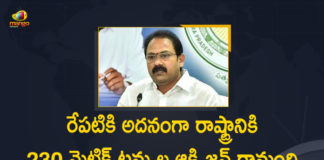 AP Health Minister Alla Nani Held Review over Corona Situation and Vaccination Program,Mango News,Mango News Telugu,AP,AP News,AP Health Minister Alla Nani Review over Corona Situation,COVID-19 Vaccine,AP Govt,AP Health Minister Alla Nani,Minister Alla Nani,Alla Nani latest news,Alla Nani live,Alla Nani speech,Alla Nani press meet,Alla Nani,ycp latest news,ap latest news,ap political news,coronavirus,COVID-19 Second Wave,covid-19,Health Minister Alla Nani About Covid Situation in AP,Corona Cases In AP,Covid Patients In AP,Covid-19 In India,Covid In AP,Covid Situation,AP Covid Situation,New Corona Cases In AP,Alla Nani About Covid Situation In AP