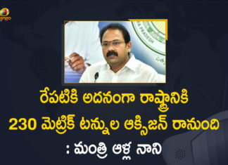 AP Health Minister Alla Nani Held Review over Corona Situation and Vaccination Program,Mango News,Mango News Telugu,AP,AP News,AP Health Minister Alla Nani Review over Corona Situation,COVID-19 Vaccine,AP Govt,AP Health Minister Alla Nani,Minister Alla Nani,Alla Nani latest news,Alla Nani live,Alla Nani speech,Alla Nani press meet,Alla Nani,ycp latest news,ap latest news,ap political news,coronavirus,COVID-19 Second Wave,covid-19,Health Minister Alla Nani About Covid Situation in AP,Corona Cases In AP,Covid Patients In AP,Covid-19 In India,Covid In AP,Covid Situation,AP Covid Situation,New Corona Cases In AP,Alla Nani About Covid Situation In AP