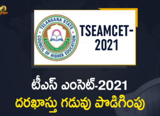 Telangana Eamcet-2021 Online Application Last Date Extended to May 26th,Mango News,Mango News Telugu,TS EAMCET 2021 Application Window Extended Till 26 May,TS EAMCET 2021 Registration Last Date Extended Till May 26,TS EAMCET 2021 Registration Last Date Extended Till May 26,TS EAMCET 2021 Registration Last Date Extended,TS EAMCET 2021,TS EAMCET,2021 TS EAMCET,TS EAMCET 2021 Application Form,TS EAMCET 2021 Registration,TS EAMCET 2021 Application Dates Extended,TS EAMCET 2021 Application Released,TS EAMCET 2021 Application Last Date,TS EAMCET 2021 News,TS EAMCET 2021 Last Date For Application Extended,Telangana EAMCET 2021,Telangana Eamcet,TS EAMCET 2021 Application,TS EAMCET 2021 Last Date Of Application News
