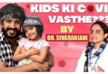 Kids ki Covid Vaste? by Dr. Sivaranjani,Anchor Ravi,Baby Viya,Instagram Live Chat,Anchor Ravi Youtube channel,Anchor Ravi new Video,Anchor Ravi Latest Video,Ravi Channel,Ravi Videos,Covid 19,coronavirus,Dr Sivaranjani,Instagram Live videos,Kids ki covid vaste,Kids Covid Information in Telugu,Covid Information in Telugu,Covid precautions explained in telugu,Instagram Live with Doctors,Celebrity Instagram Live videos,Celebrity Instagram Live with doctors