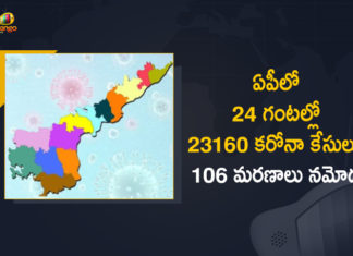 AP Corona Updates : 23160 New Positive Cases, 106 Deaths Reported Today,Andhra Pradesh,Andhra Pradesh COVID-19 Daily Bulletin,Andhra Pradesh Department of Health,AP Corona Latest Updates,AP Corona Updates,Ap Coronavirus Cases Today,Ap Coronavirus Cases Total,ap coronavirus updates district wise,AP COVID 19 Cases,AP COVID-19 Reports,AP Total Positive Cases,COVID-19,COVID-19 Daily Bulletin,Total Corona Cases In AP,Total Positive Cases In AP,AP COVID-19 23160 New Positive Cases,COVID-19 New Positive Case,AP COVID-19 Latest Reports,AP COVID-19 Updates Today,Mango News,Mango News Telugu,Covid-19 in AP,Andhra Pradesh COVID-19 23160 New Positive Cases,AP Deaths Reports