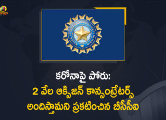 bcci, BCCI Decides to Contribute 2000 Oxygen Concentrators, BCCI Decides to Contribute 2000 Oxygen Concentrators Towards India’s Fight Against Covid-19, BCCI donation, BCCI to Contribute 10-Litre 2000 Oxygen Concentrators, BCCI to contribute 2000 10-liter Oxygen concentrators, BCCI to donate 2000 Oxygen concentrators, India’s Fight Against Covid-19, Mango News