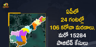 Andhra Pradesh, Andhra Pradesh COVID-19 Daily Bulletin, Andhra Pradesh Department of Health, ap coronavirus cases today, ap coronavirus cases total, ap coronavirus updates district wise, AP COVID 19 Cases, AP Total Positive Cases, COVID-19, COVID-19 Daily Bulletin, Total Corona Cases In AP,mango news