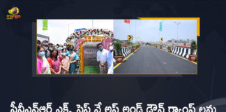Minister KTR Inaugurates PVNR Expressway Ramps at Upparpally