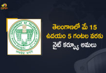 Telangana Govt Extends Night Curfew up to 5 AM on May 15th,Mango News,Mango News Telugu,COVID-19,Telangana Government Extends Night CurfewCovid-19,Coronavirus,Covid-19 In Telangana,Telangana,Telangana News,Night Curfew In Telangana Extended Till May 15,Telangana Govt Imposes More COVID Restrictions,Night Curfew Extended In Telangana,Telangana Extends Night Curfew Till May 15,Telangana Imposes More Covid-19 Curbs,Telangana Extends Night Curfew,Night Curfew Extended In Telangana Till May 15,Night Curfew In Telangana,Telangana Night Curfew,Telangana Night Curfew Live Updates,Telangana Night Curfew News,Telangana Night Curfew Latest News,Night Curfew Extended Till May 15 In Telangana,Telangana Covid Curbs,Night Curfew Extended,Telangana Extended Night Curfew News