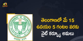 Telangana Govt Extends Night Curfew up to 5 AM on May 15th,Mango News,Mango News Telugu,COVID-19,Telangana Government Extends Night CurfewCovid-19,Coronavirus,Covid-19 In Telangana,Telangana,Telangana News,Night Curfew In Telangana Extended Till May 15,Telangana Govt Imposes More COVID Restrictions,Night Curfew Extended In Telangana,Telangana Extends Night Curfew Till May 15,Telangana Imposes More Covid-19 Curbs,Telangana Extends Night Curfew,Night Curfew Extended In Telangana Till May 15,Night Curfew In Telangana,Telangana Night Curfew,Telangana Night Curfew Live Updates,Telangana Night Curfew News,Telangana Night Curfew Latest News,Night Curfew Extended Till May 15 In Telangana,Telangana Covid Curbs,Night Curfew Extended,Telangana Extended Night Curfew News